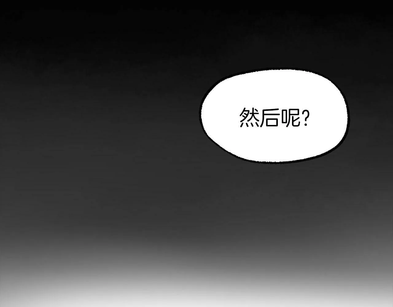 第4话 母亲的教诲 第43页