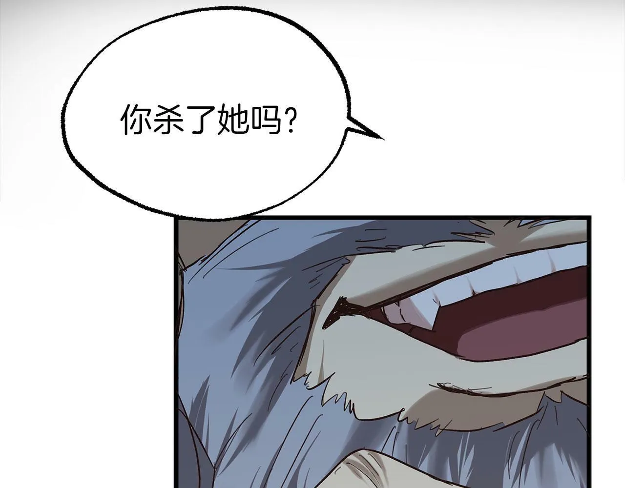 第4话 母亲的教诲 第44页