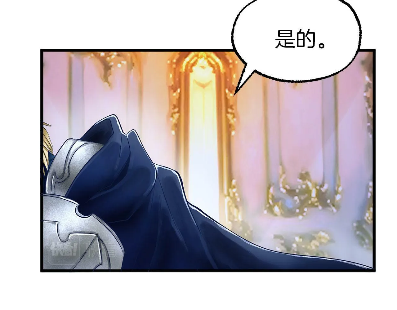 第4话 母亲的教诲 第46页