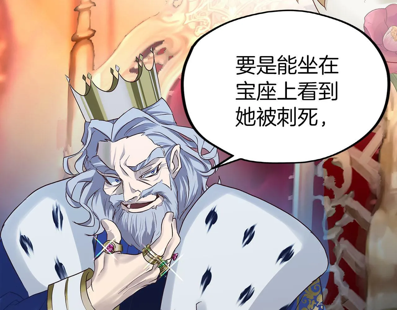 第4话 母亲的教诲 第49页
