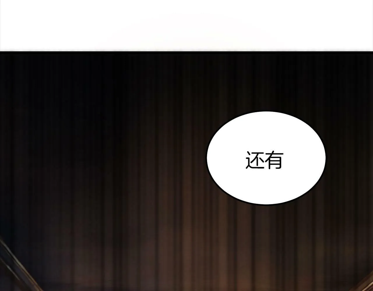 第4话 母亲的教诲 第53页