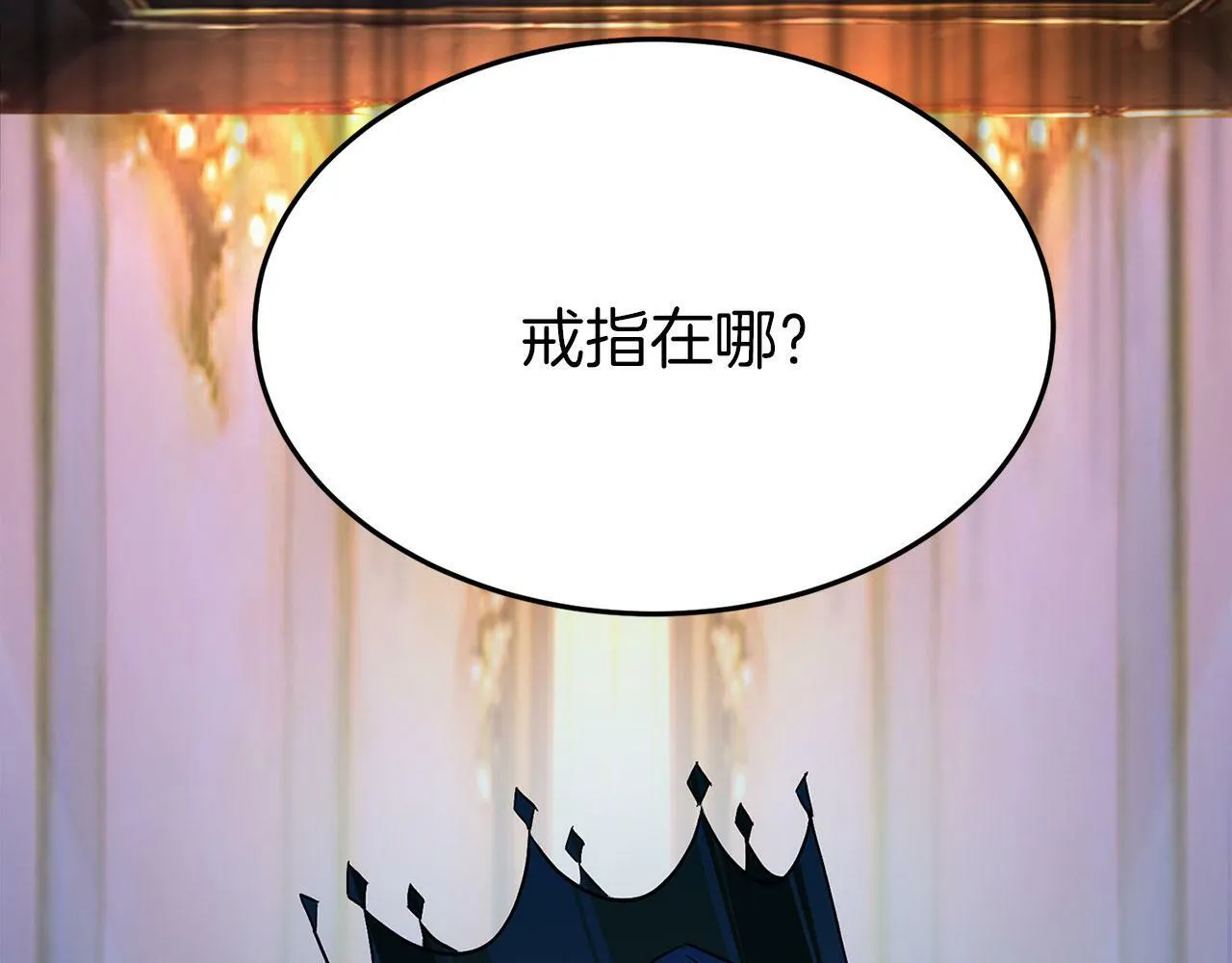 第4话 母亲的教诲 第54页