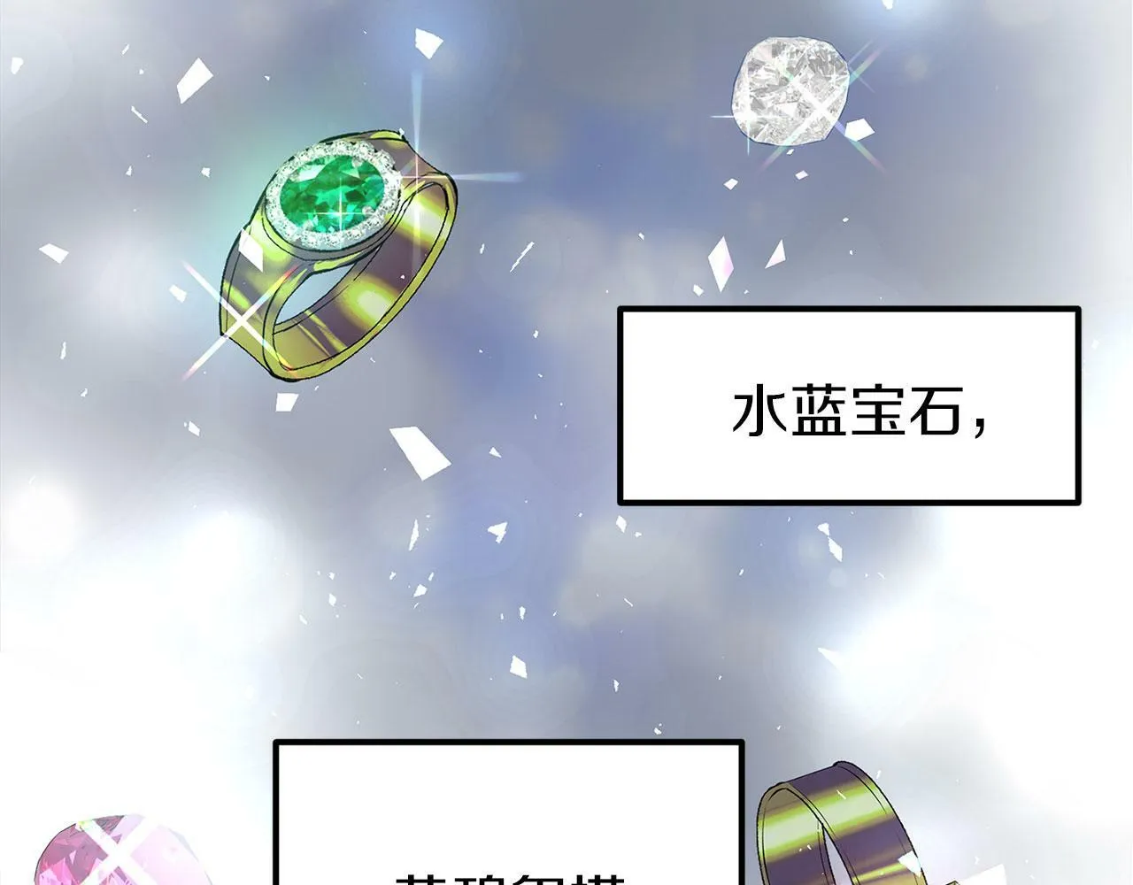 第4话 母亲的教诲 第58页