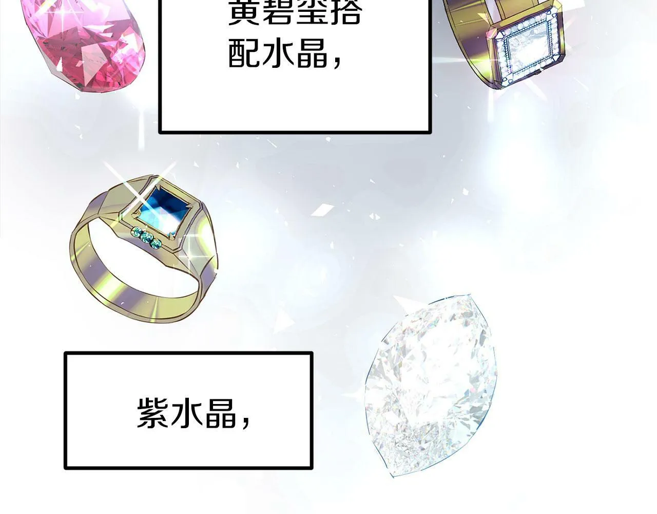 第4话 母亲的教诲 第59页