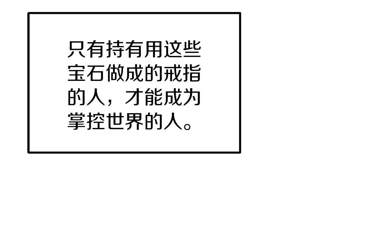 第4话 母亲的教诲 第61页
