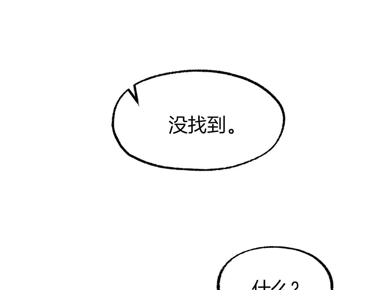 第4话 母亲的教诲 第62页