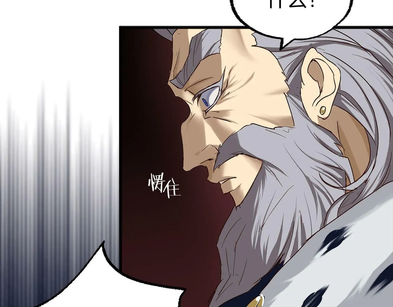 第4话 母亲的教诲 第63页