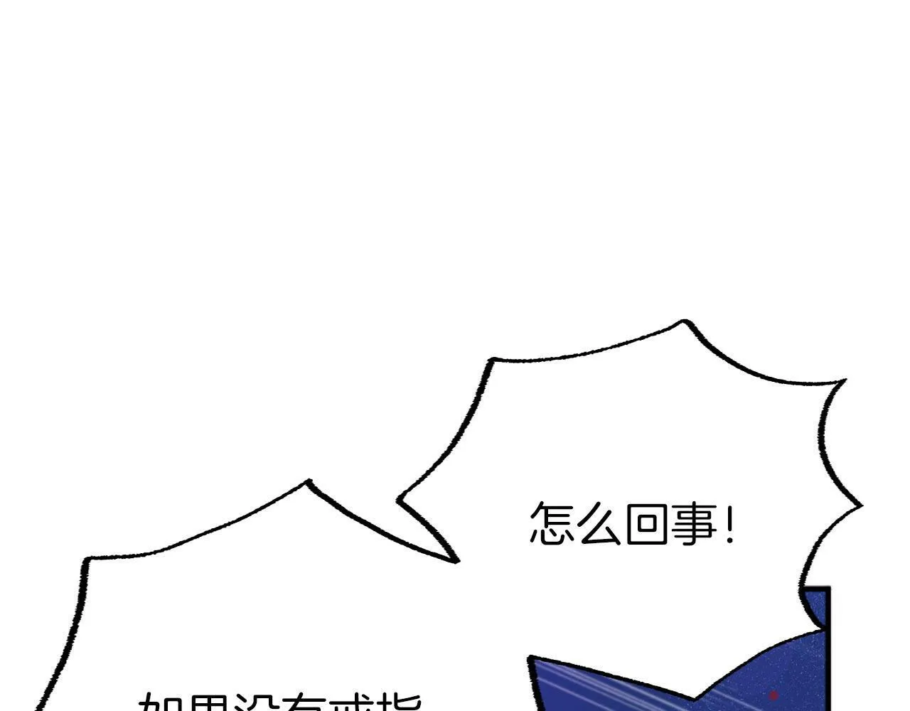 第4话 母亲的教诲 第66页