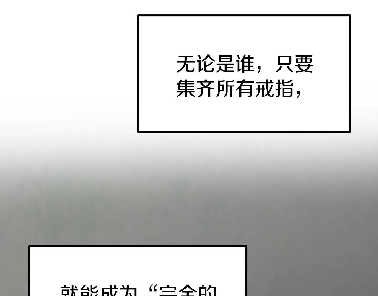 第4话 母亲的教诲 第68页