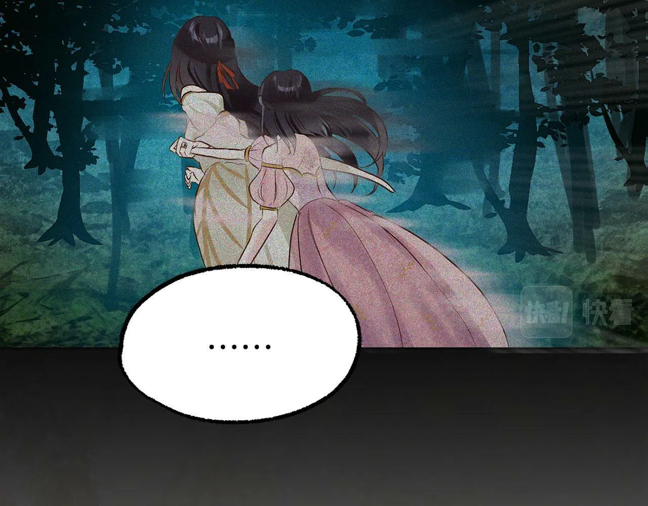 第4话 母亲的教诲 第72页