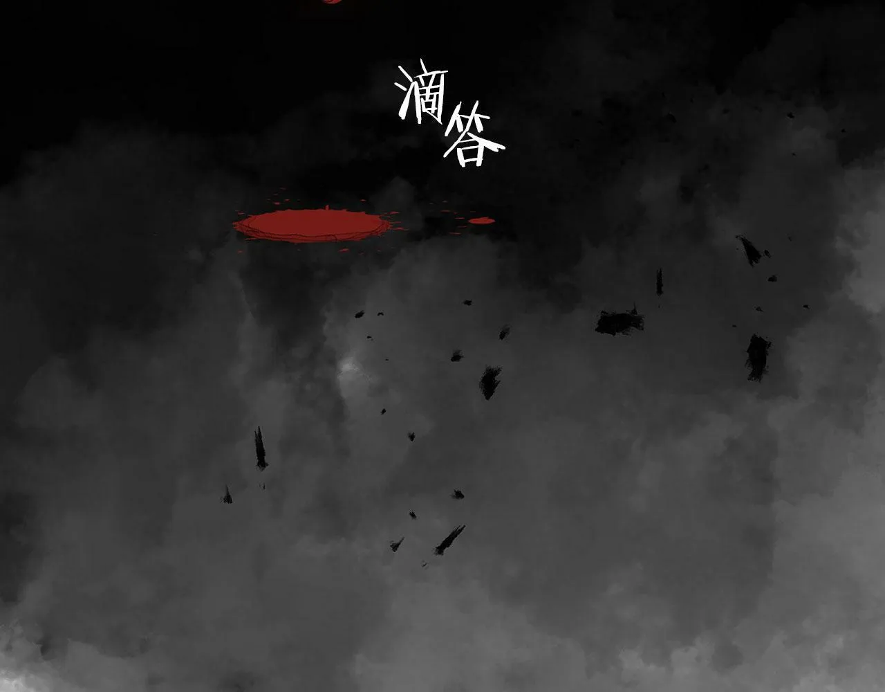 第4话 母亲的教诲 第88页