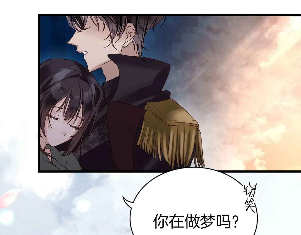 第4话 母亲的教诲 第92页