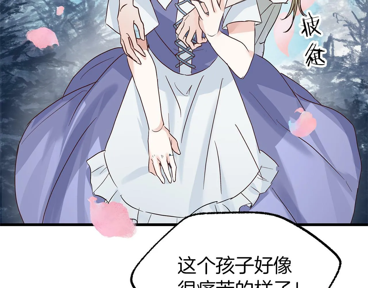 第4话 母亲的教诲 第107页