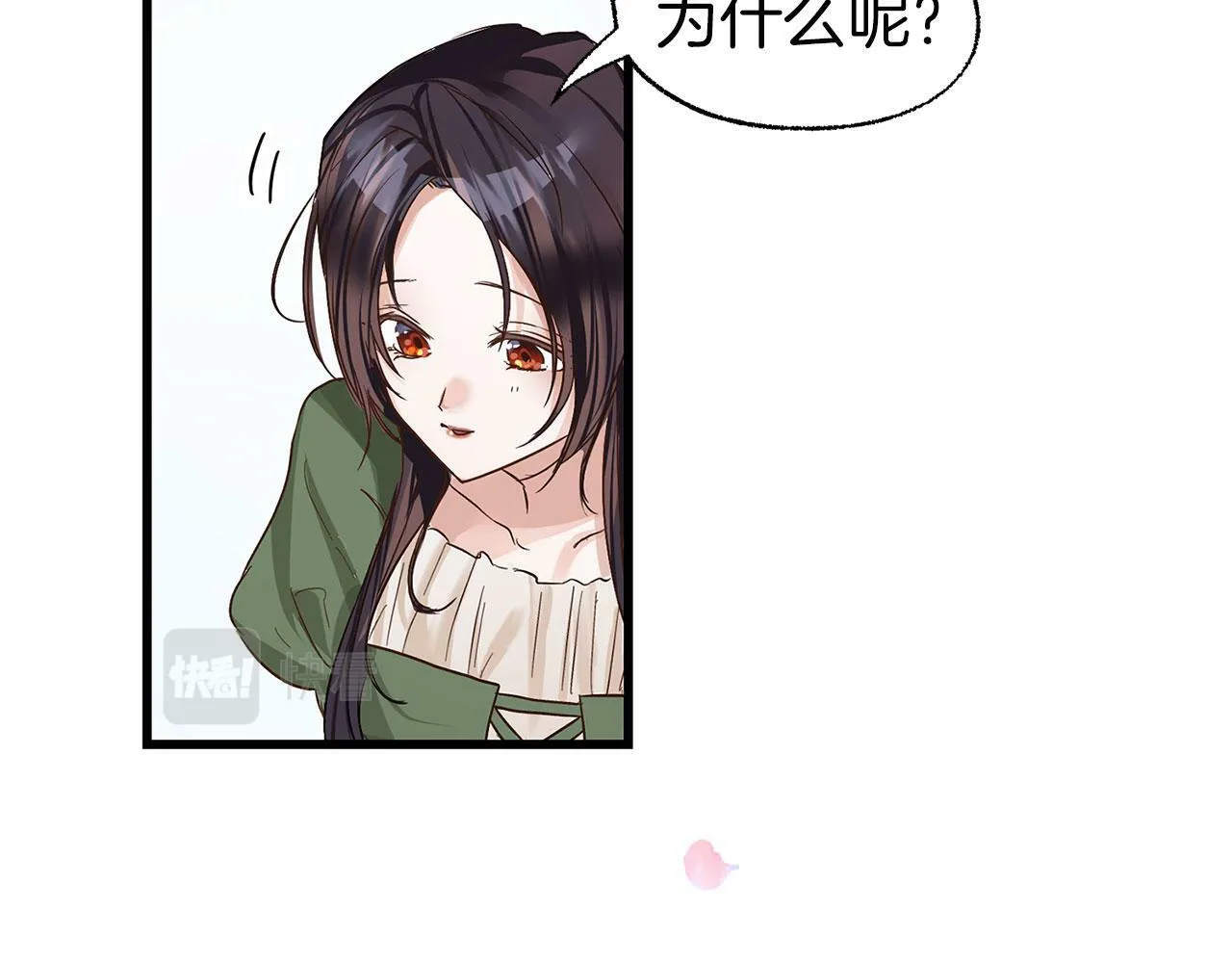 第4话 母亲的教诲 第117页