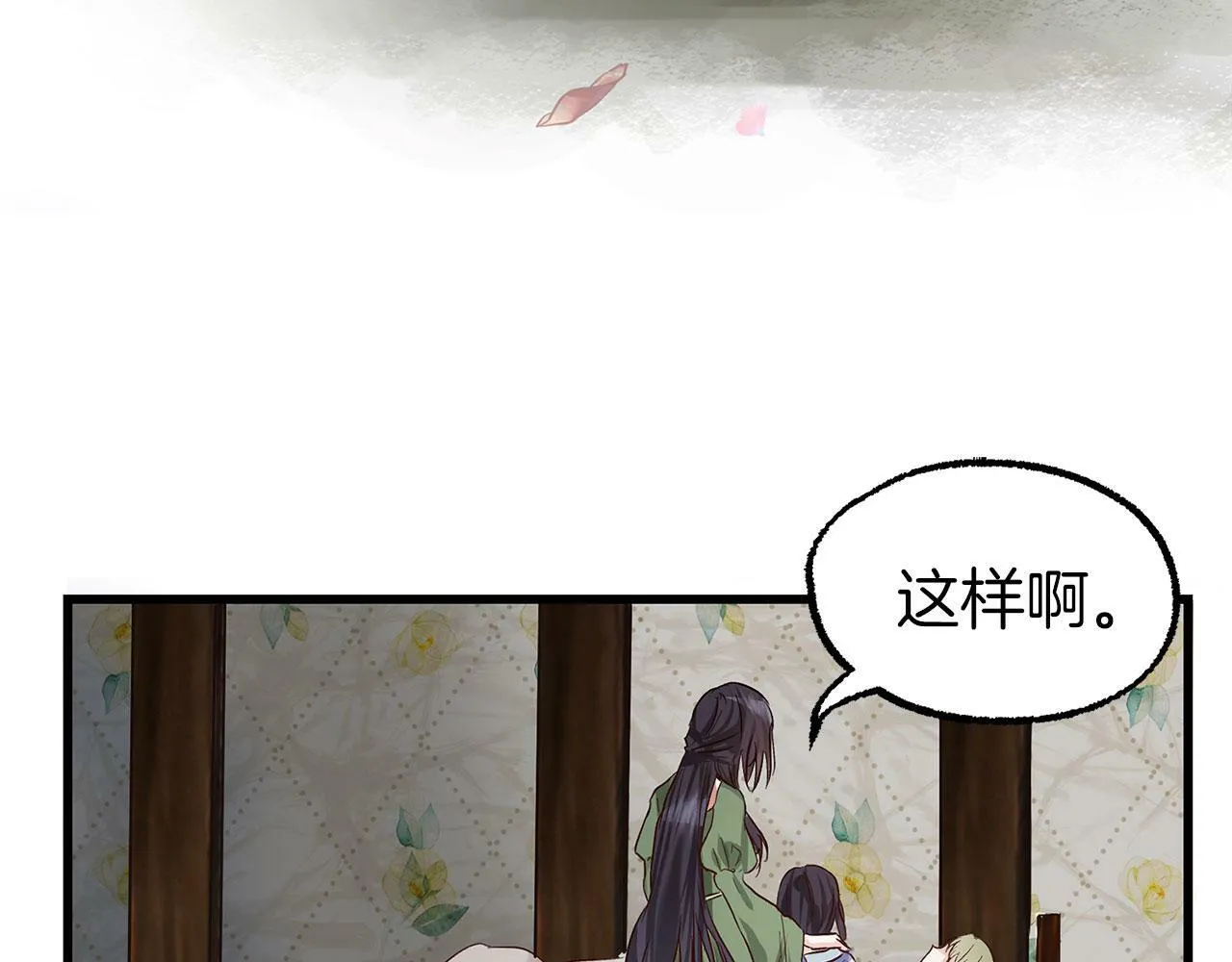第4话 母亲的教诲 第122页