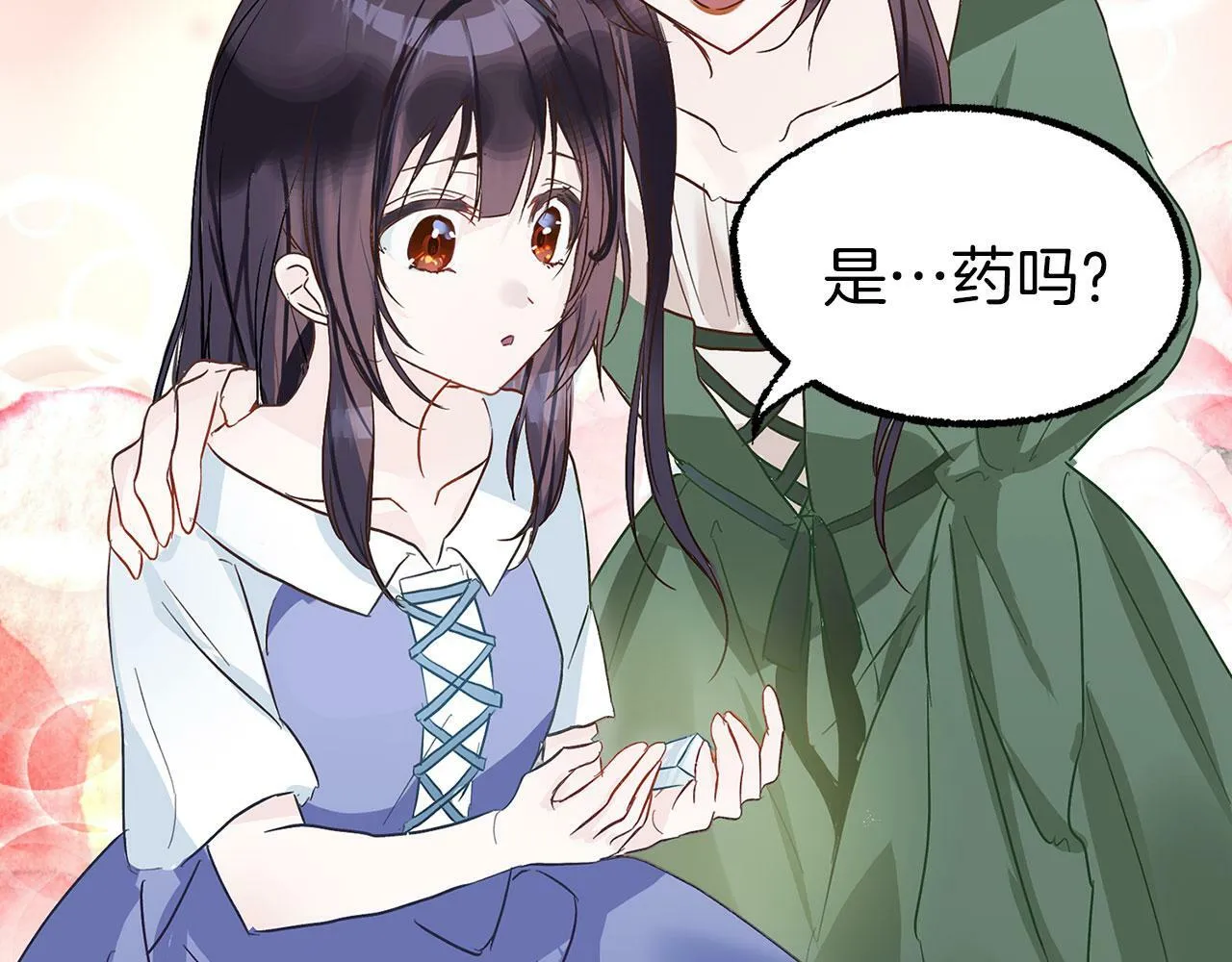 第4话 母亲的教诲 第125页