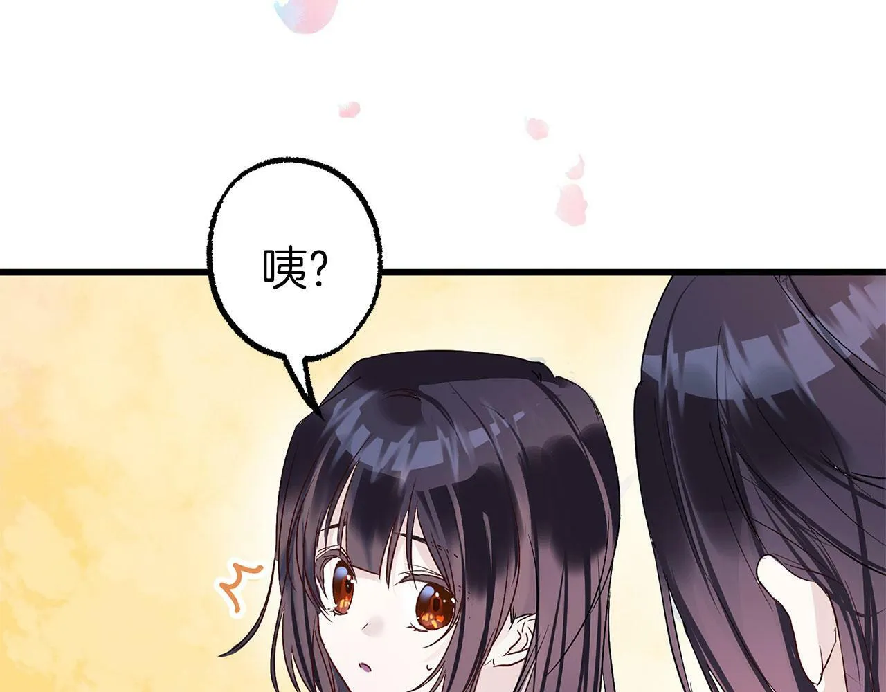 第4话 母亲的教诲 第129页