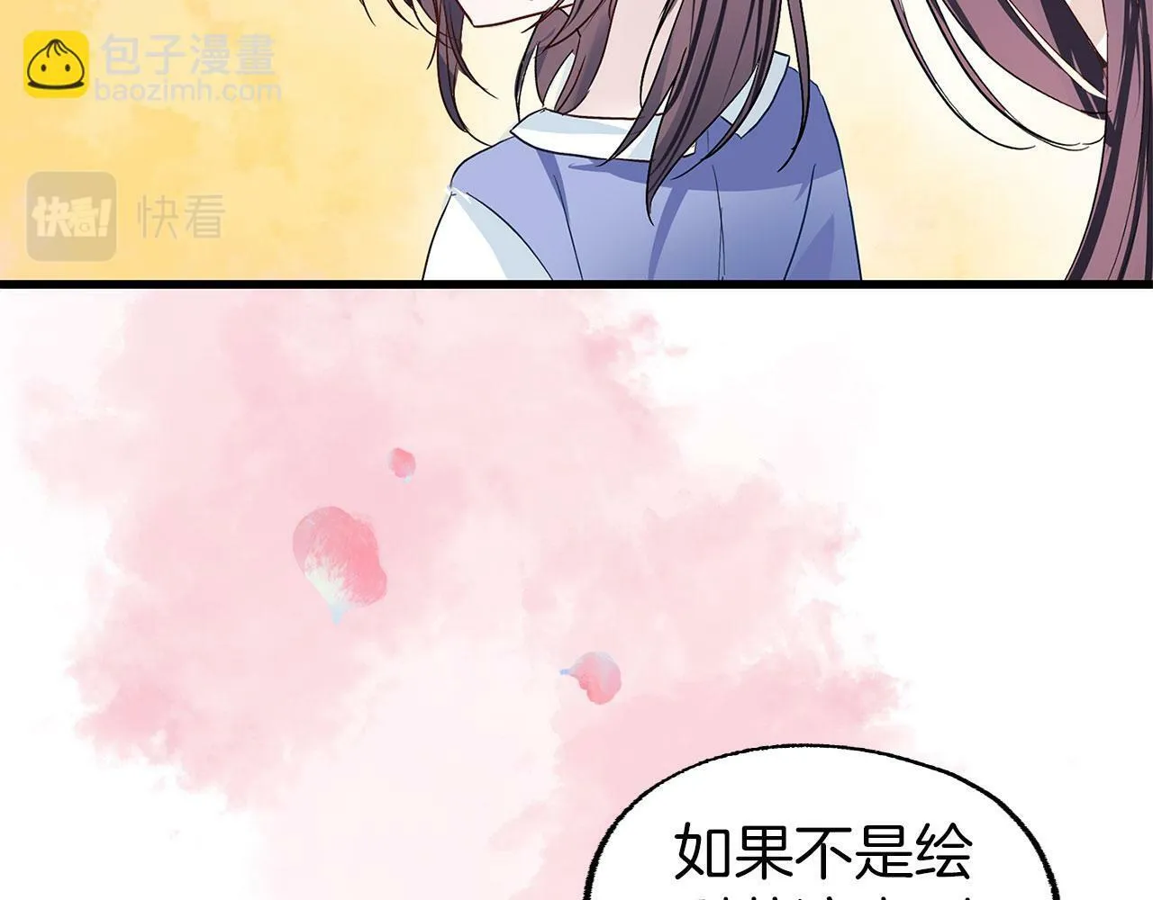 第4话 母亲的教诲 第130页