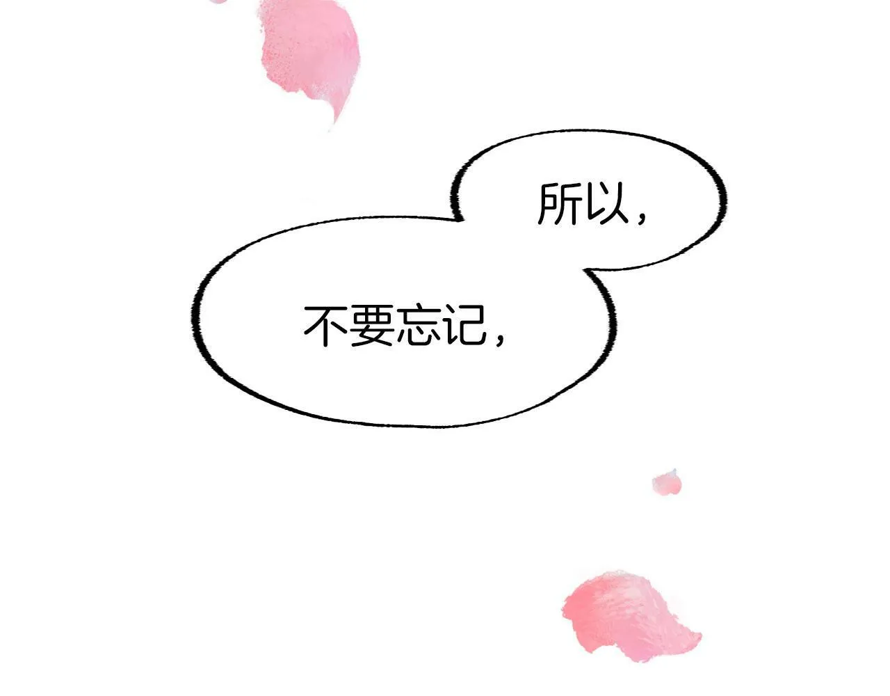 第4话 母亲的教诲 第142页