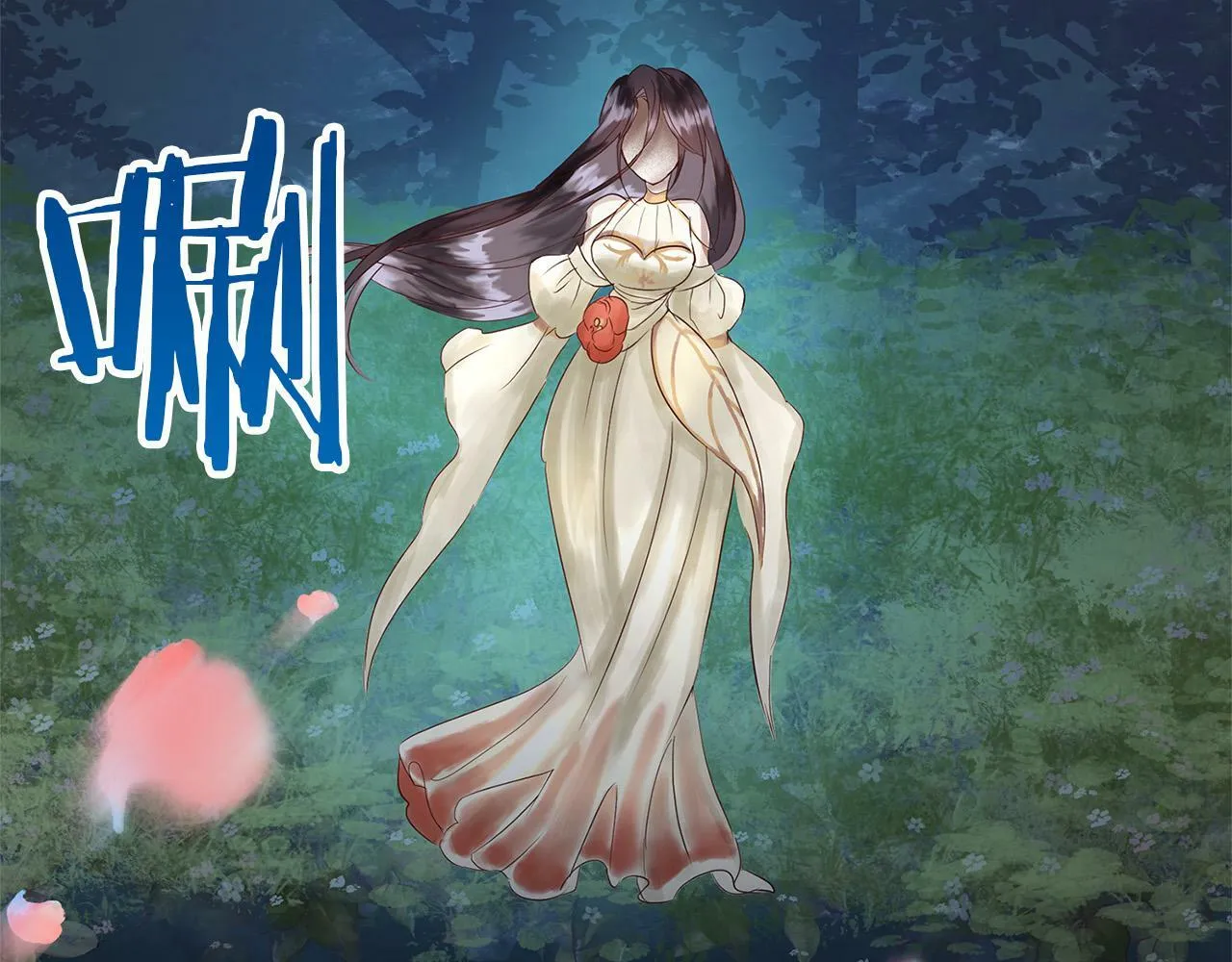 第4话 母亲的教诲 第147页