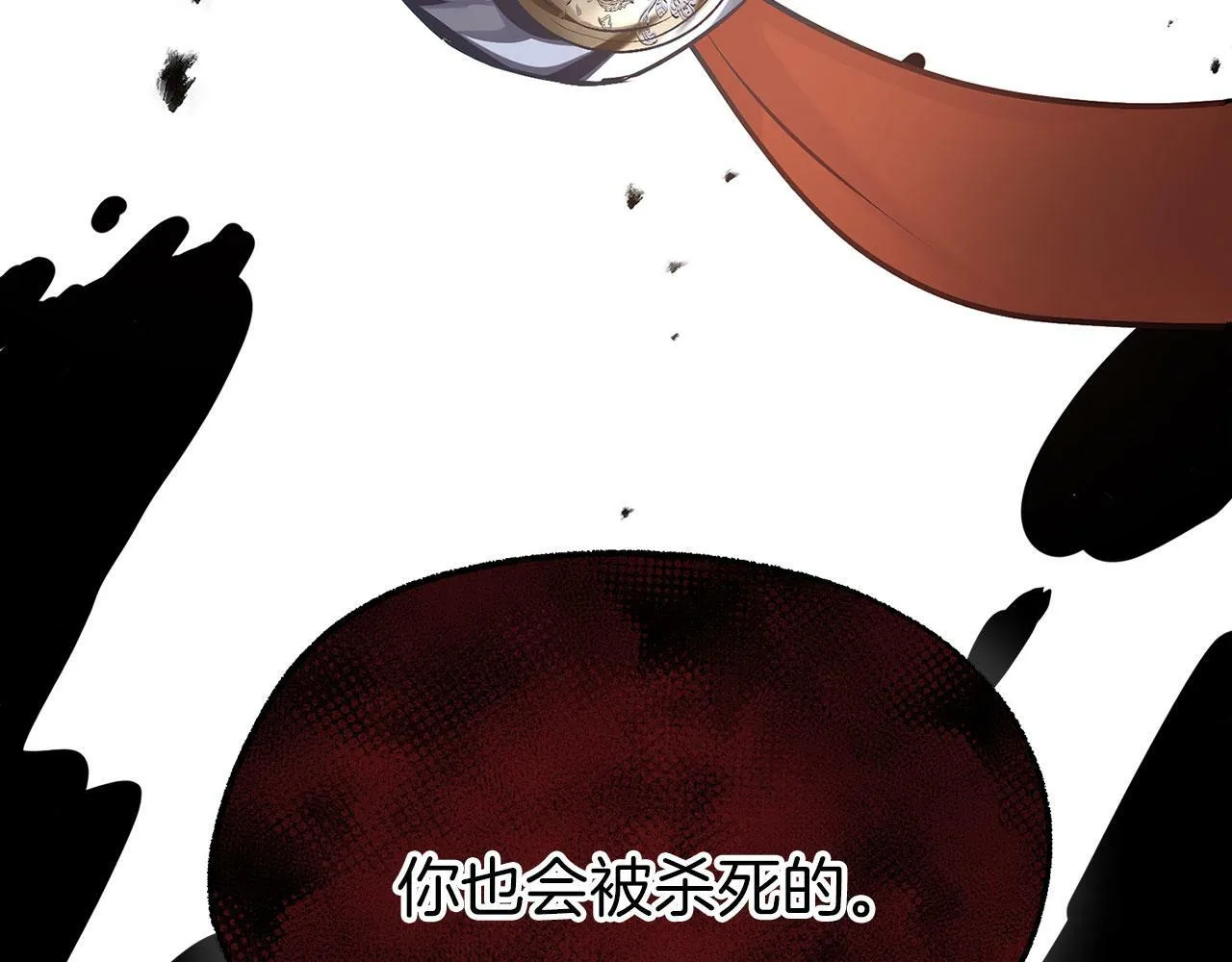 第4话 母亲的教诲 第158页