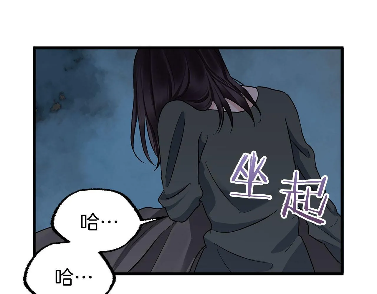 第4话 母亲的教诲 第164页