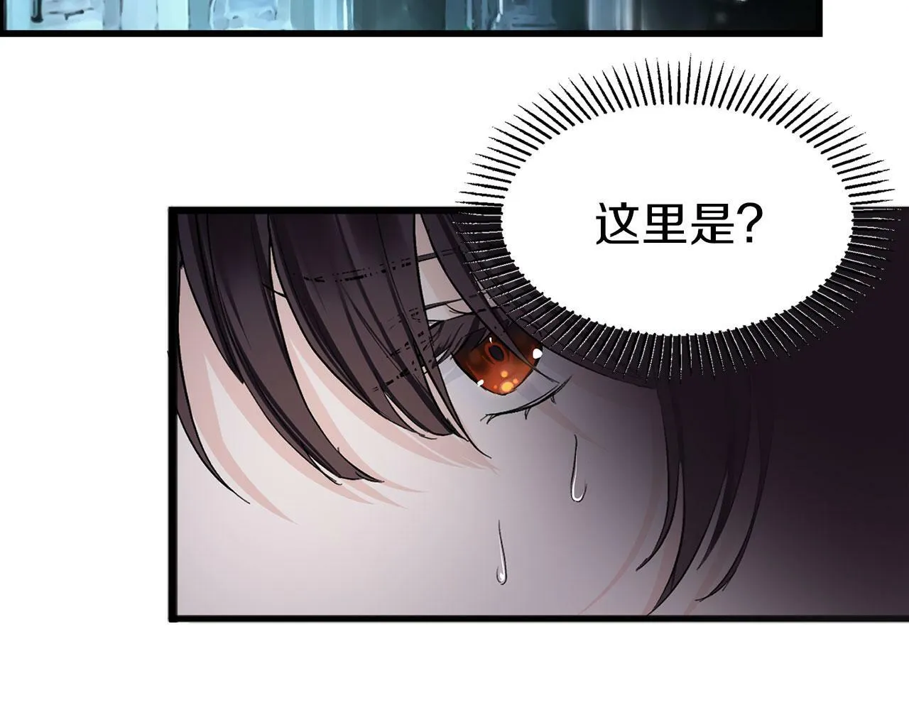 第4话 母亲的教诲 第166页