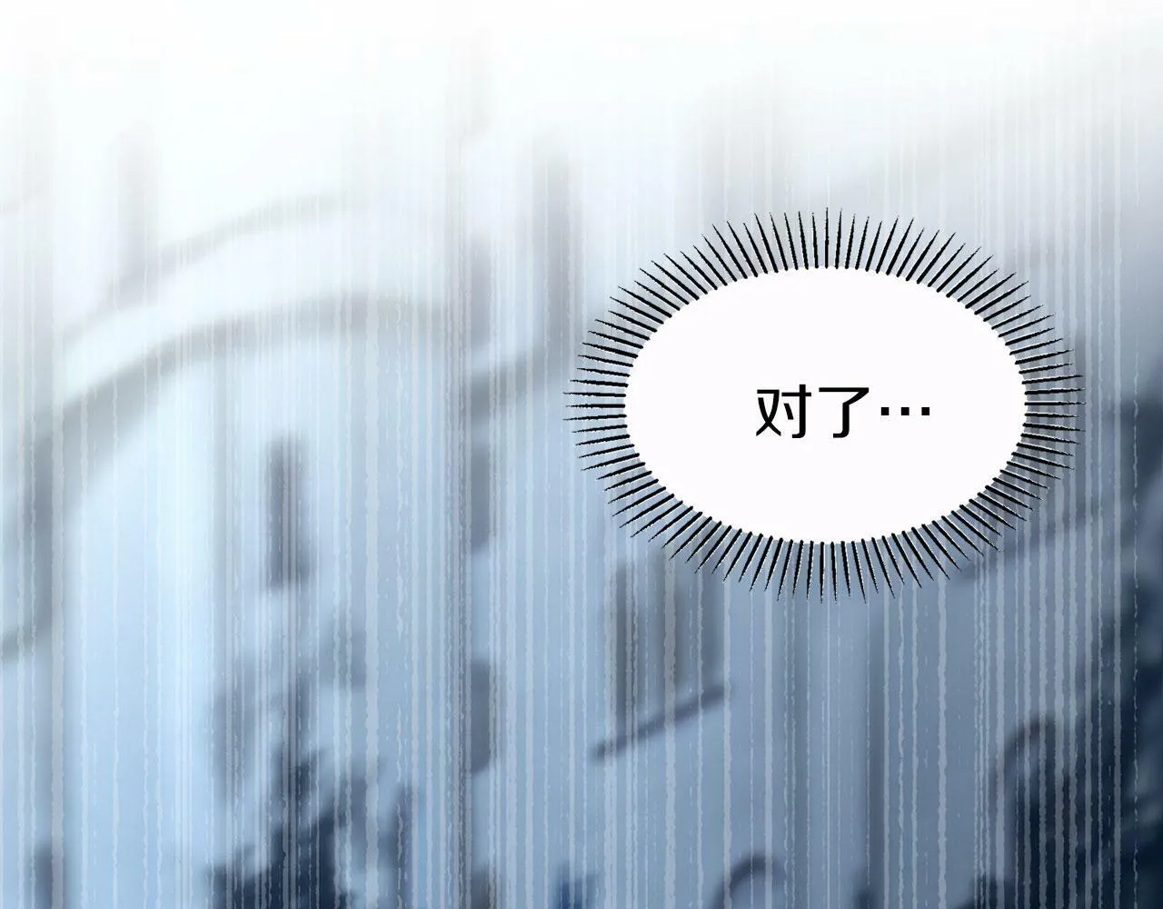 第4话 母亲的教诲 第170页