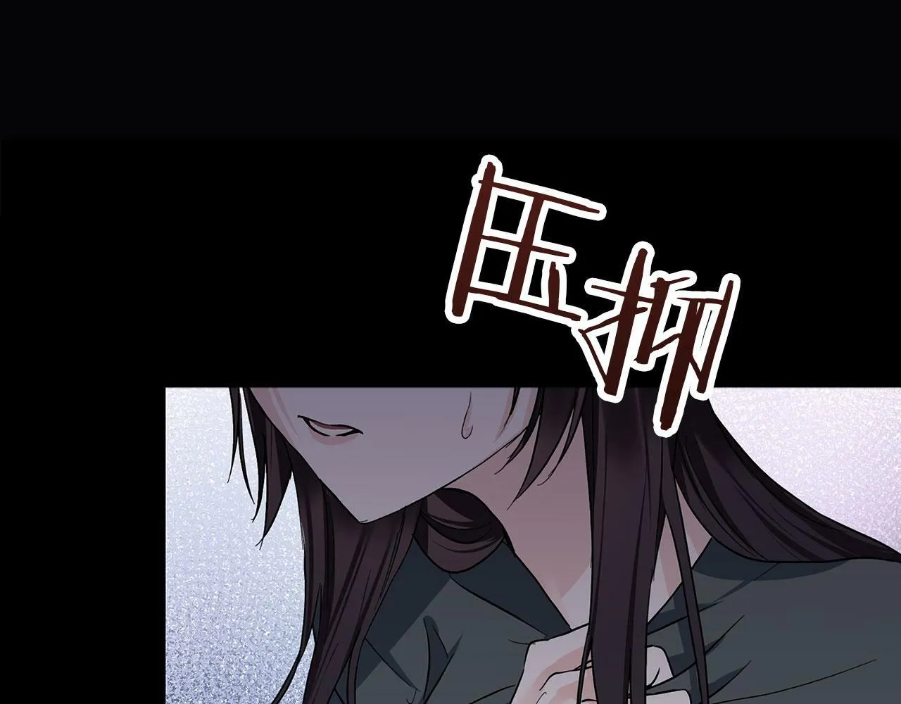 第4话 母亲的教诲 第174页