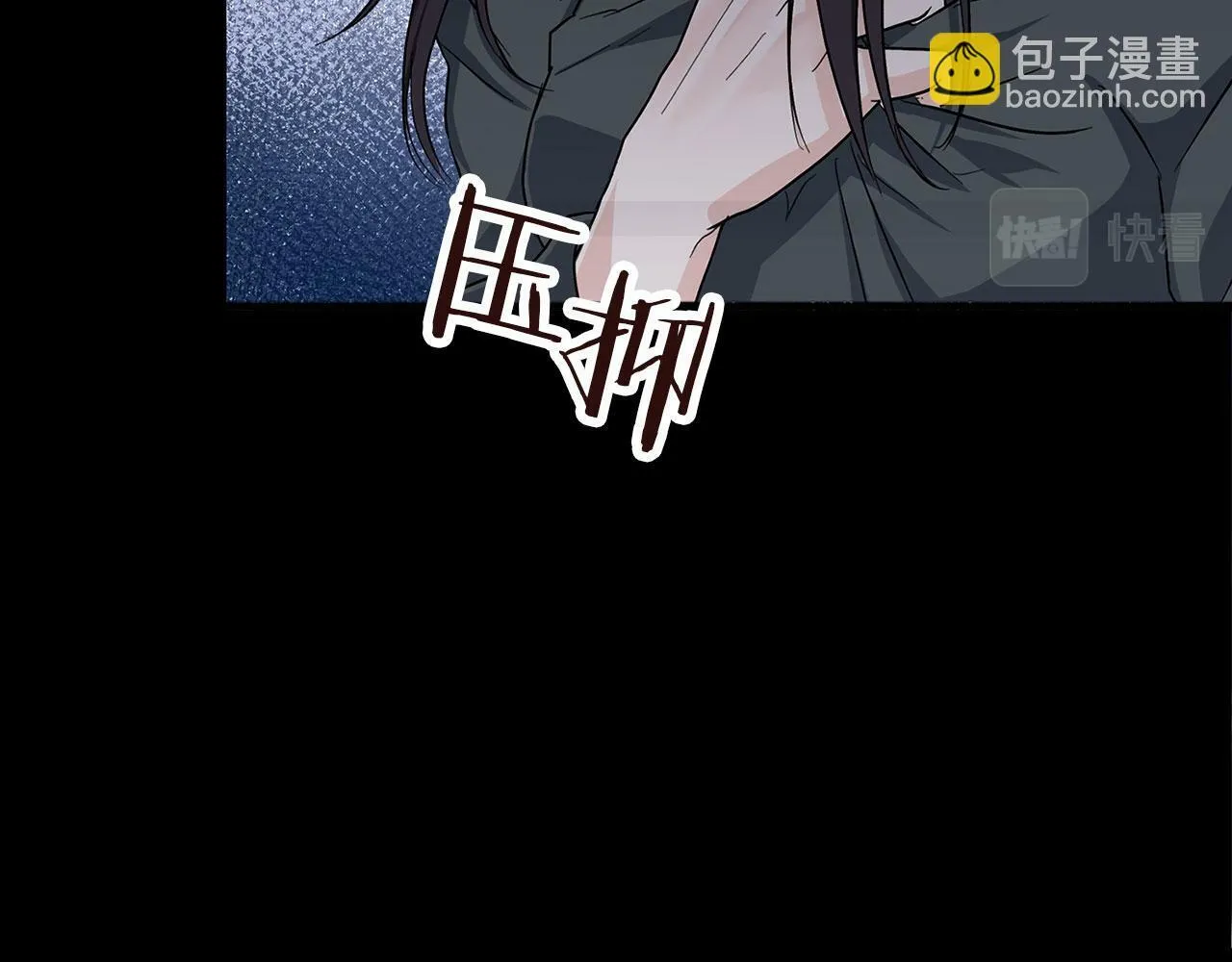 第4话 母亲的教诲 第175页