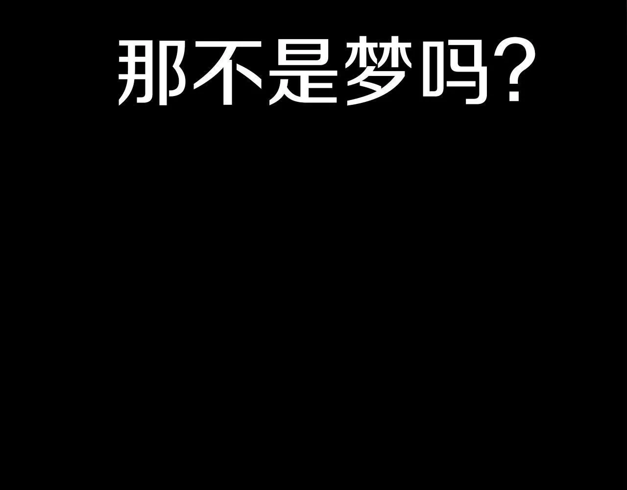 第4话 母亲的教诲 第177页