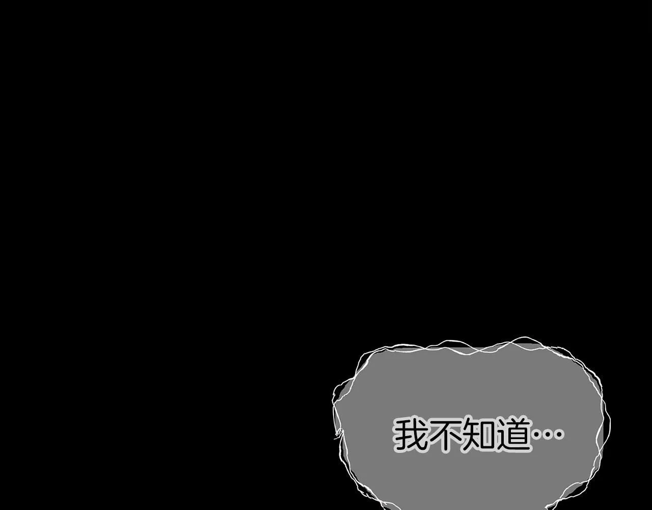 第4话 母亲的教诲 第178页