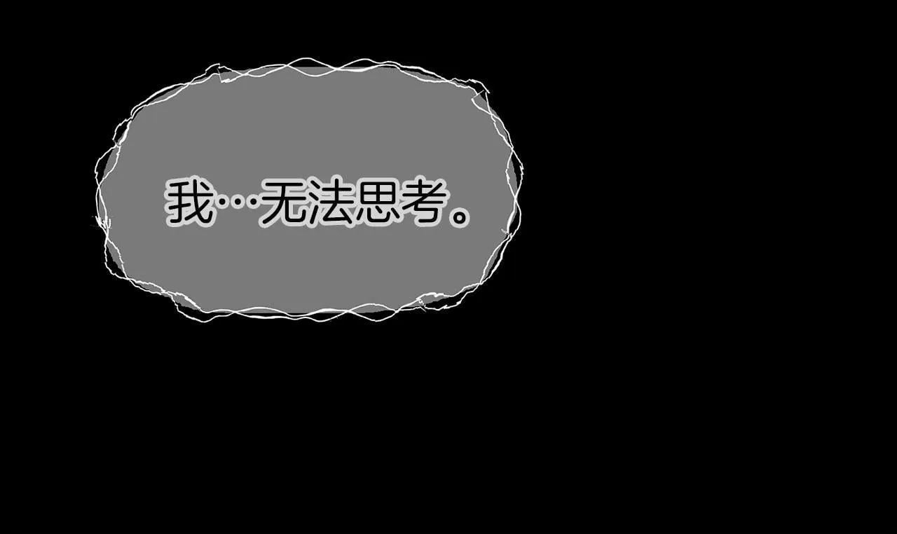 第4话 母亲的教诲 第180页