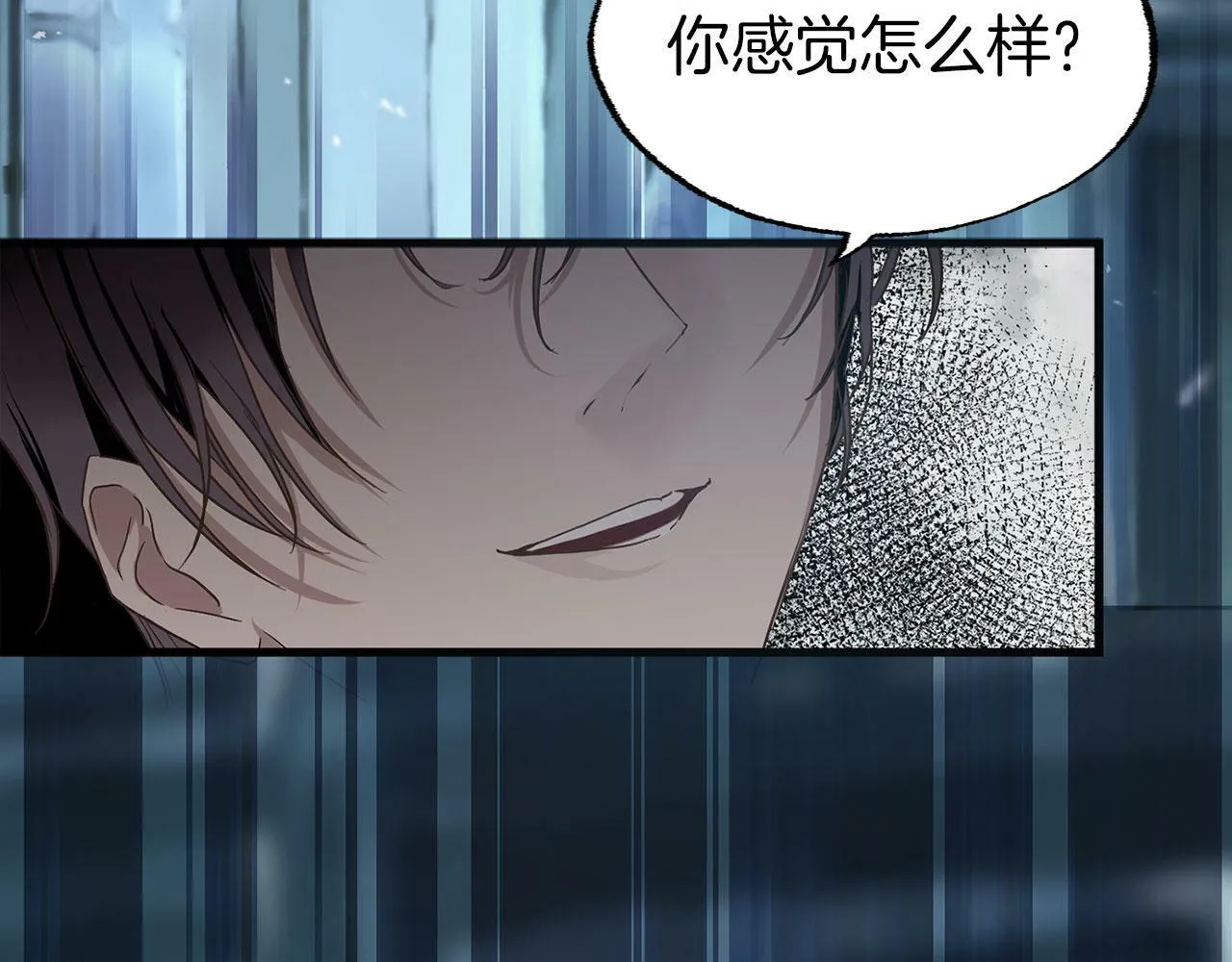 第4话 母亲的教诲 第182页