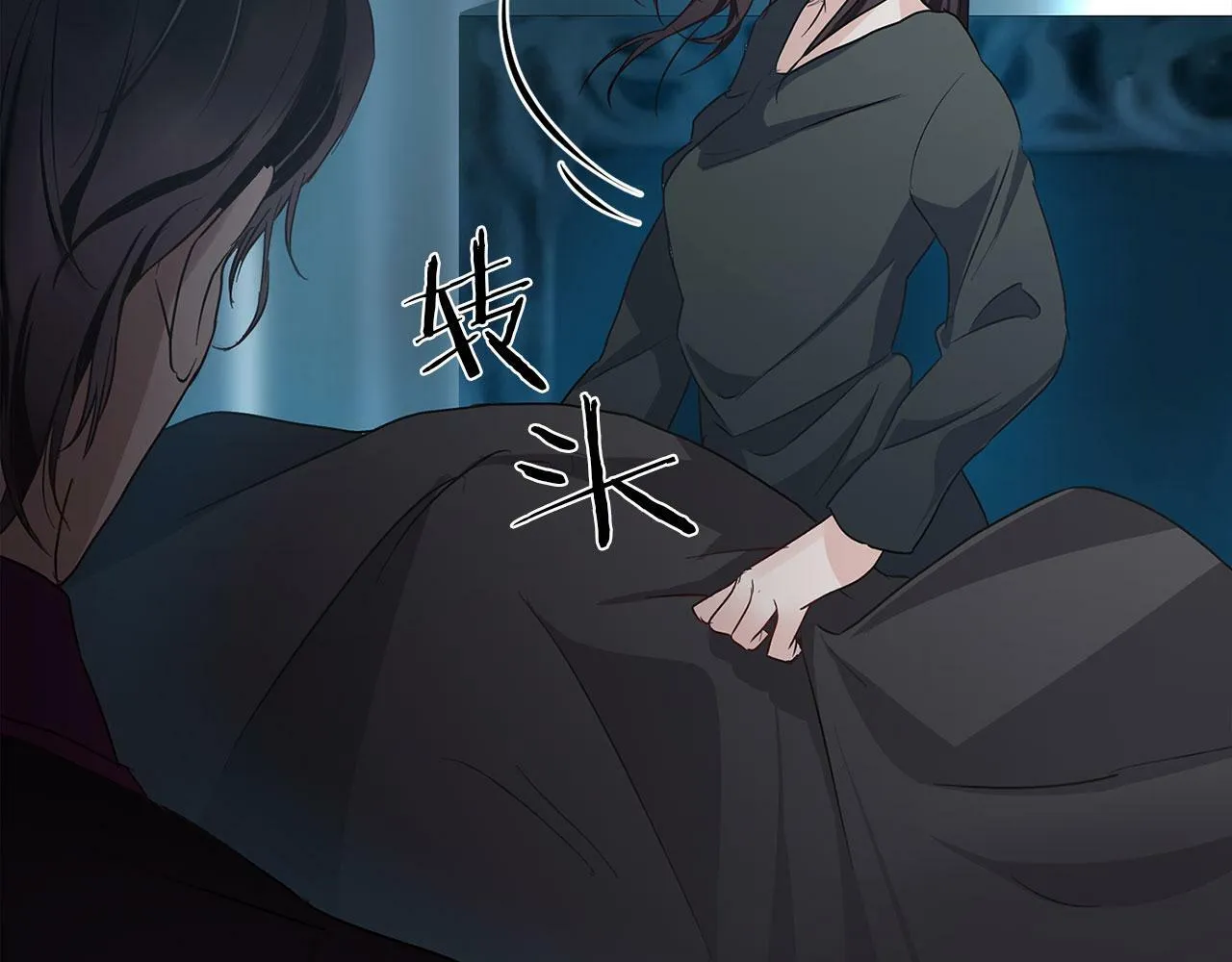 第4话 母亲的教诲 第184页