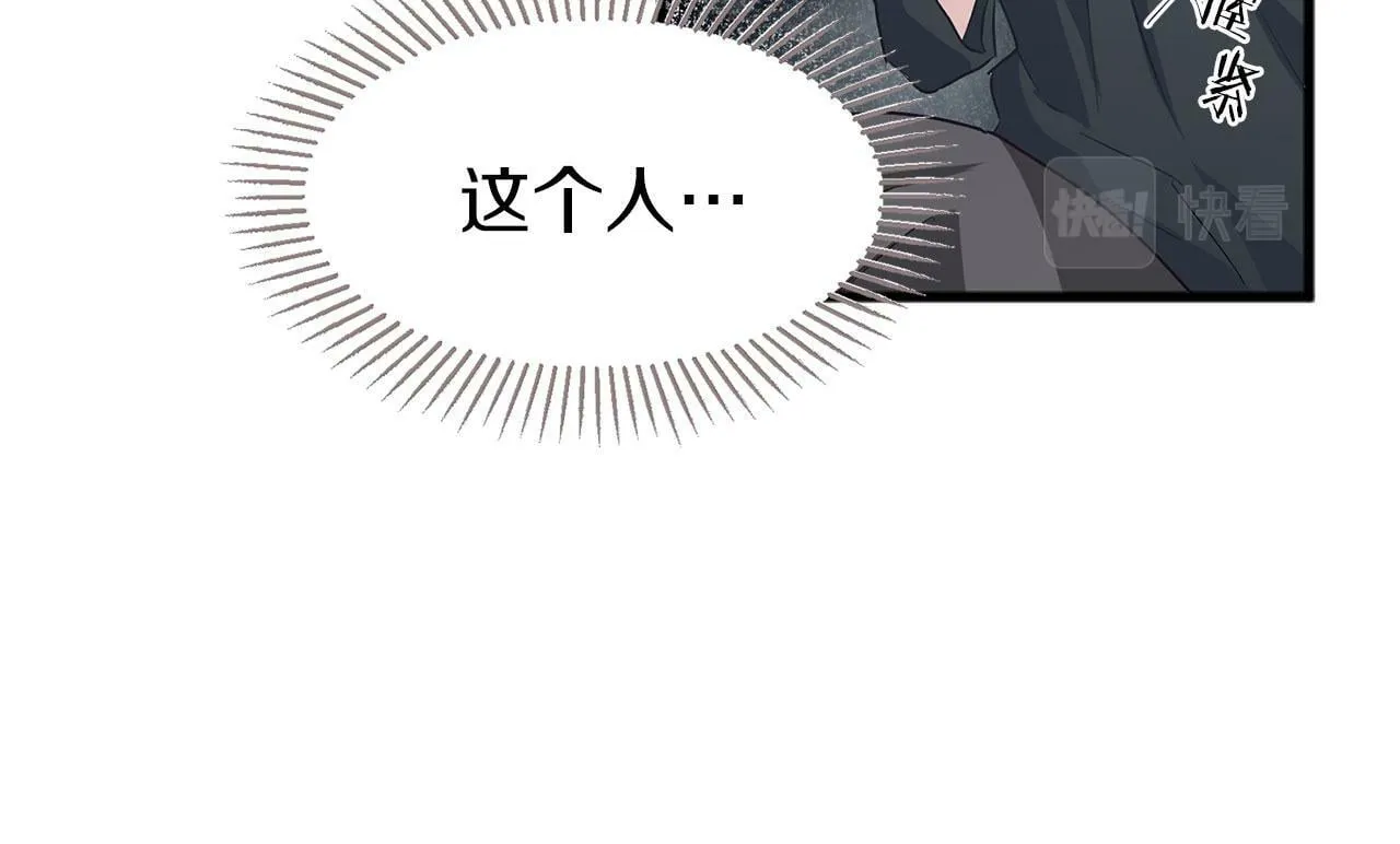 第4话 母亲的教诲 第190页