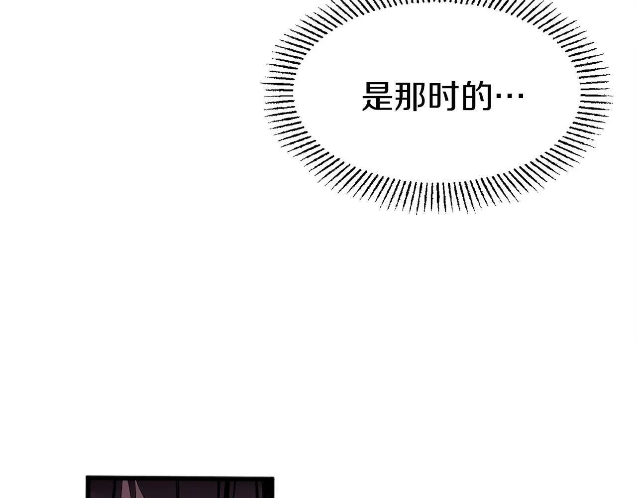 第4话 母亲的教诲 第192页