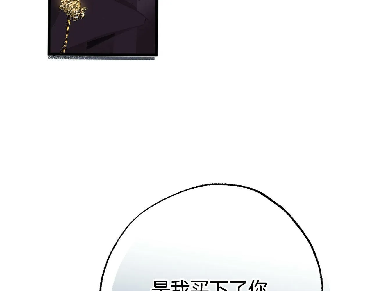 第4话 母亲的教诲 第194页