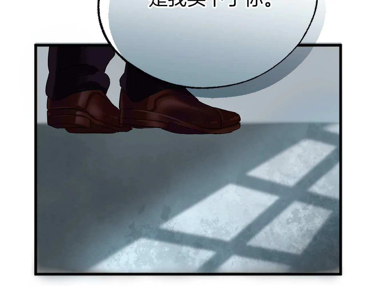 第4话 母亲的教诲 第195页