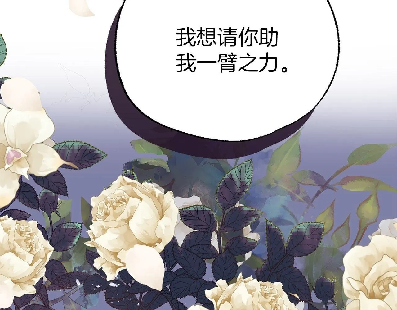 第4话 母亲的教诲 第200页
