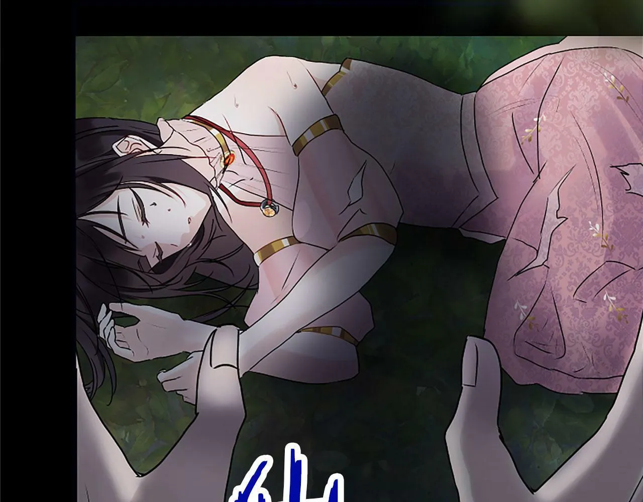 第3话 憎恨的萌芽 第7页