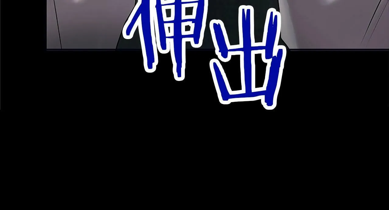 第3话 憎恨的萌芽 第8页