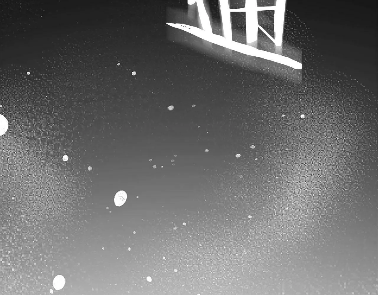 第3话 憎恨的萌芽 第33页