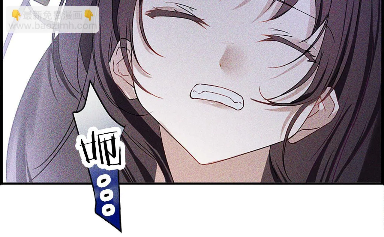 第3话 憎恨的萌芽 第52页