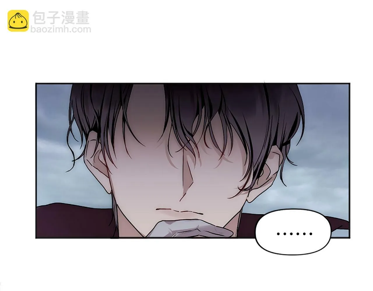第3话 憎恨的萌芽 第53页