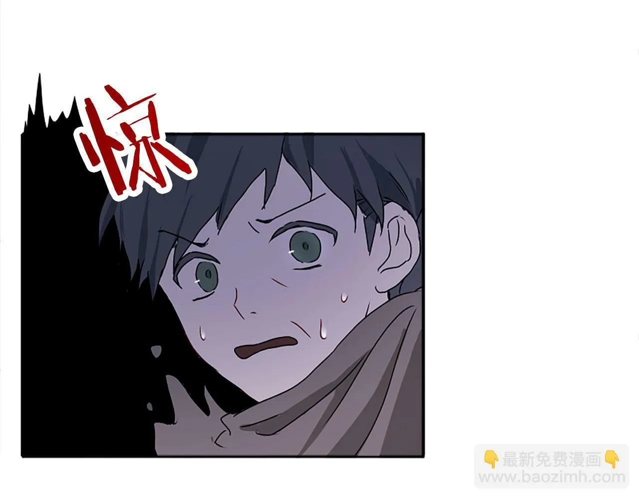第3话 憎恨的萌芽 第61页