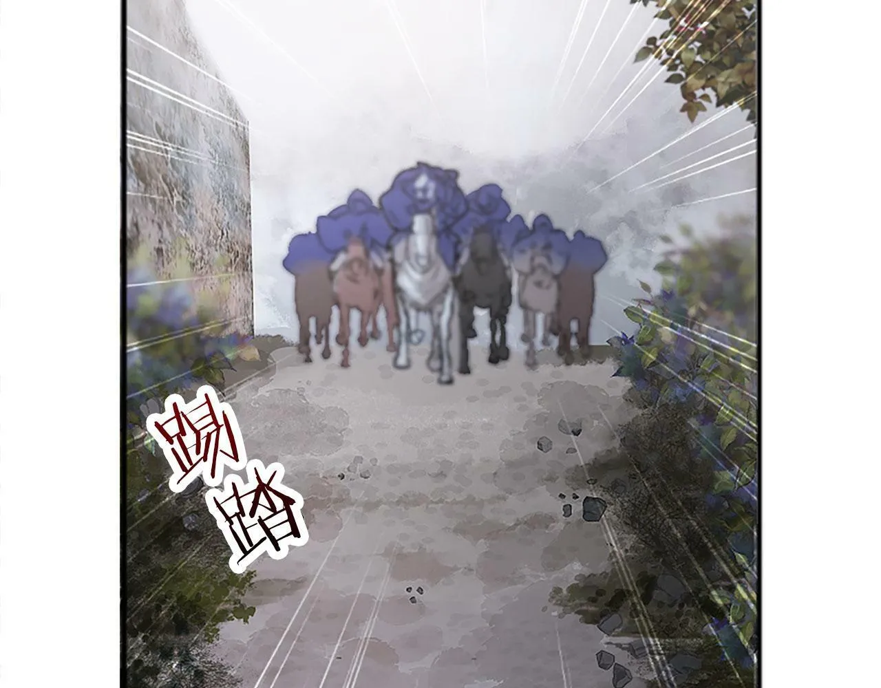 第3话 憎恨的萌芽 第68页