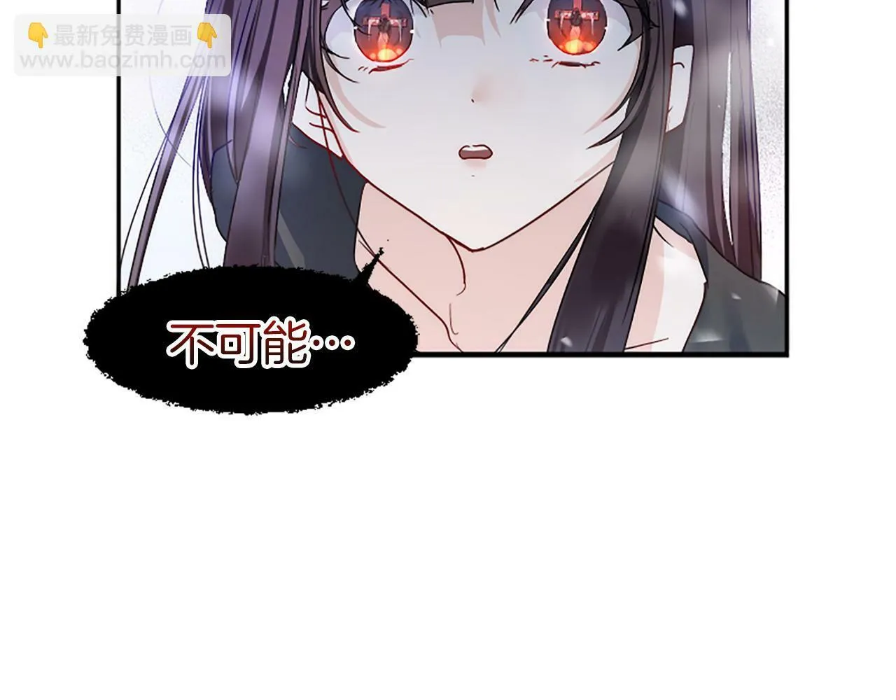 第3话 憎恨的萌芽 第105页