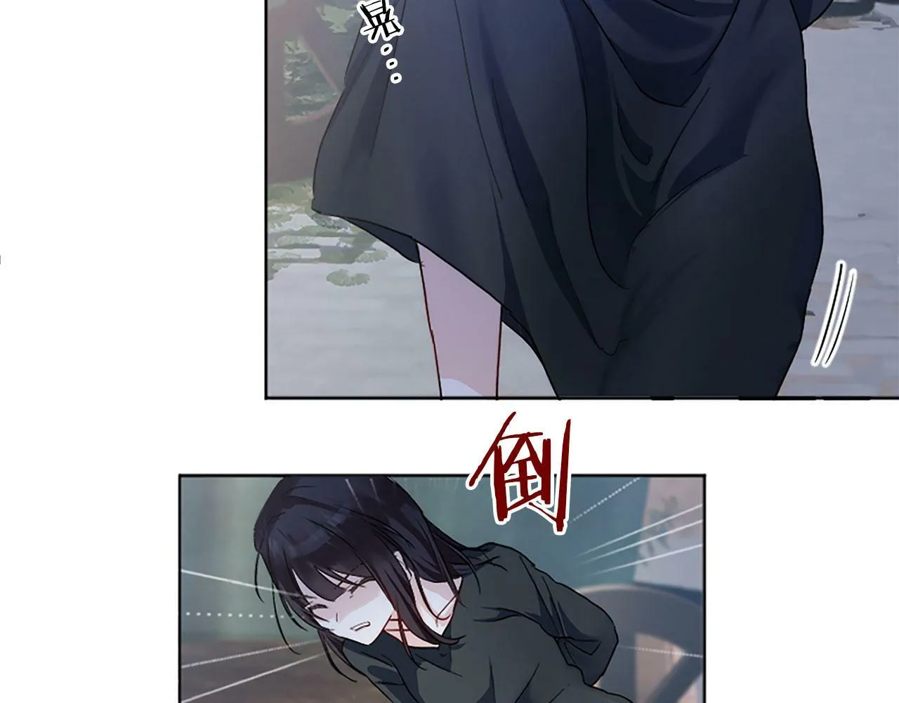 第3话 憎恨的萌芽 第130页