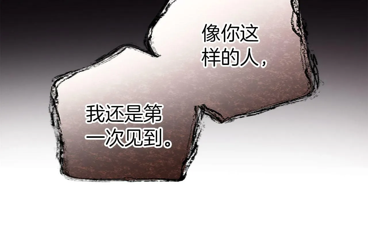 第3话 憎恨的萌芽 第135页